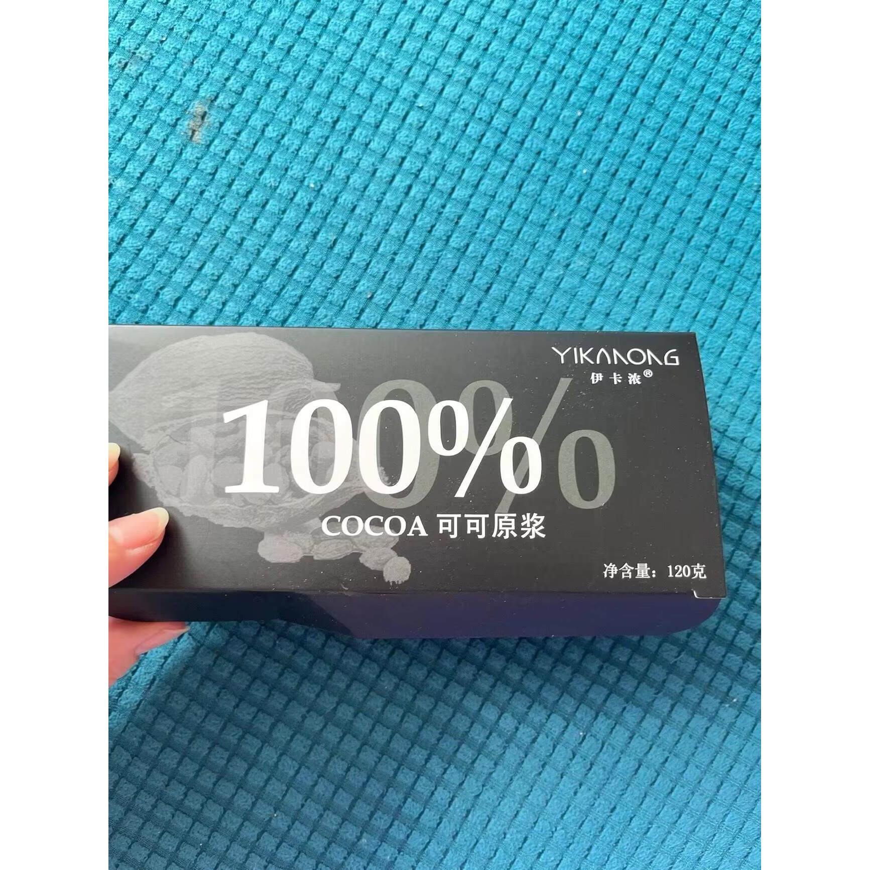 伊卡浓俄罗斯风味每日纯黑巧克力生酮生巧纯可可脂食品非大砖块