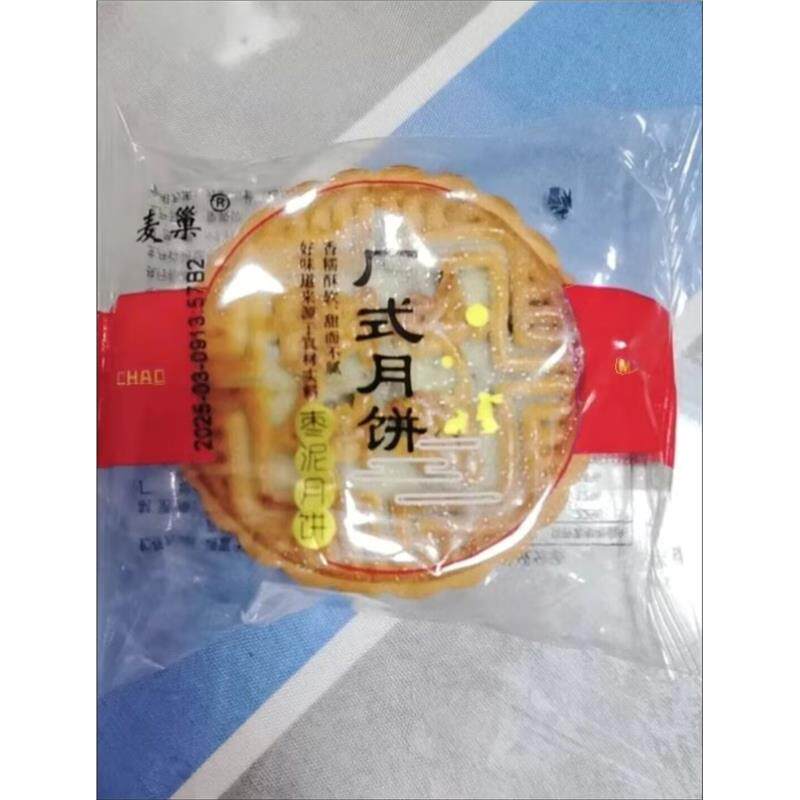 麦巢【净重】广式金丝蜜枣月饼传凉茶