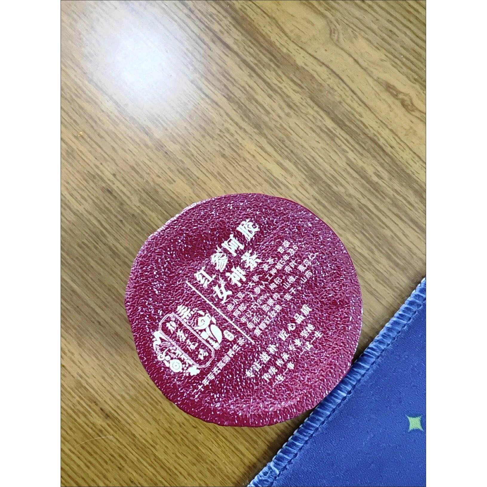 颜茶风语女神茶红参阿胶枸杞茶玫瑰花菊花茶茶茶