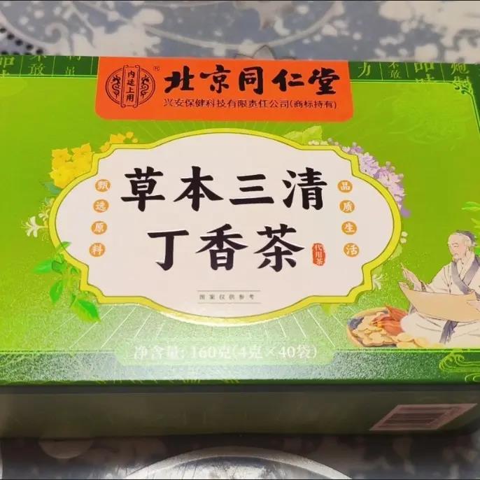 南京同仁堂草本三清丁香茶】10味草本甄选清新口气代用