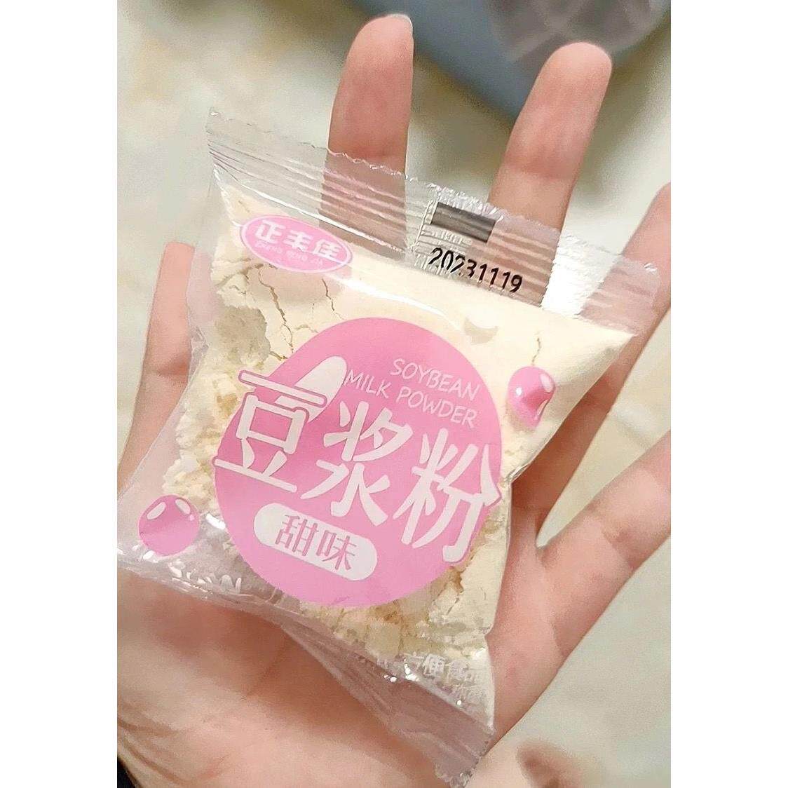正丰佳原味豆浆粉甜味黑豆多口味豆浆粉豆奶粉营养带小包装速溶