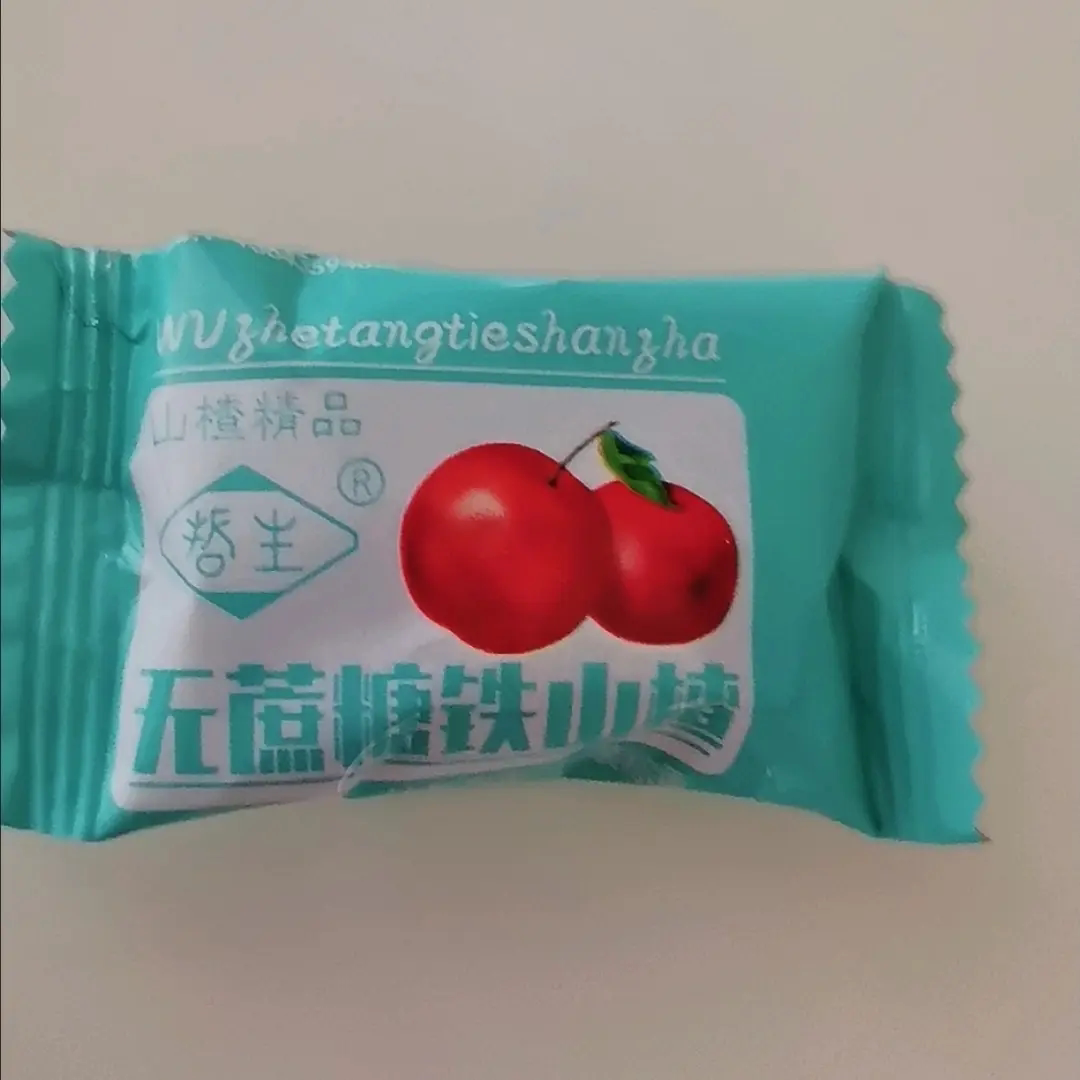 0蔗糖铁山楂不加淀粉独立包装自然原味山楂果丹皮小卷足浴招待糖