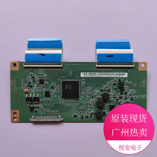 原装逻辑板CCPD-TC495-001 V1.0 是硬排 适用于各种品牌电视配件