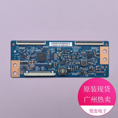 原装46寸AUO逻辑板46T20-C03 T460HVD02.0适用于各种品牌电视配件