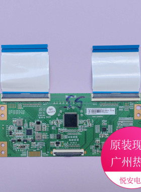 原装NEMU逻辑板N4TP546UHDPU4L-F-A0D LC546PU4L 适用于创维电视