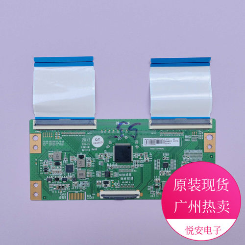 原装NEMU逻辑板N4TP546UHDPU4L-F-A0D LC546PU4L 适用于创维电视