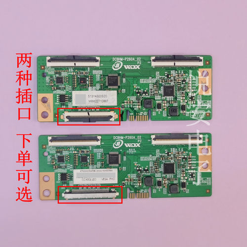 逻辑板DCBHM-P260A-02白色贴纸CC430LV1D/2D 513Y4300S20 Z区WDX