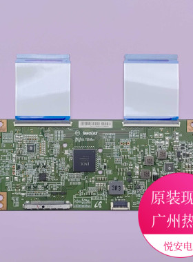原装奇美65寸逻辑板TANDJ4S61 现货 适用于各种品牌电视机配件