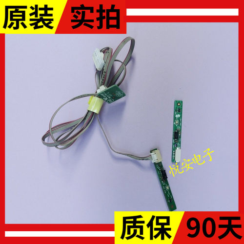 创维43/49/55/65G6 50/55V8E接收按键板5800-R43G60-0P10 D43G60
