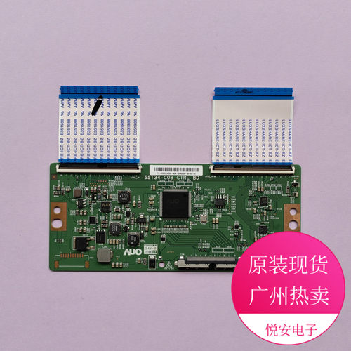 原装55寸AUO逻辑板55T34-C08 CTRL BD 适用于各种品牌电视配件