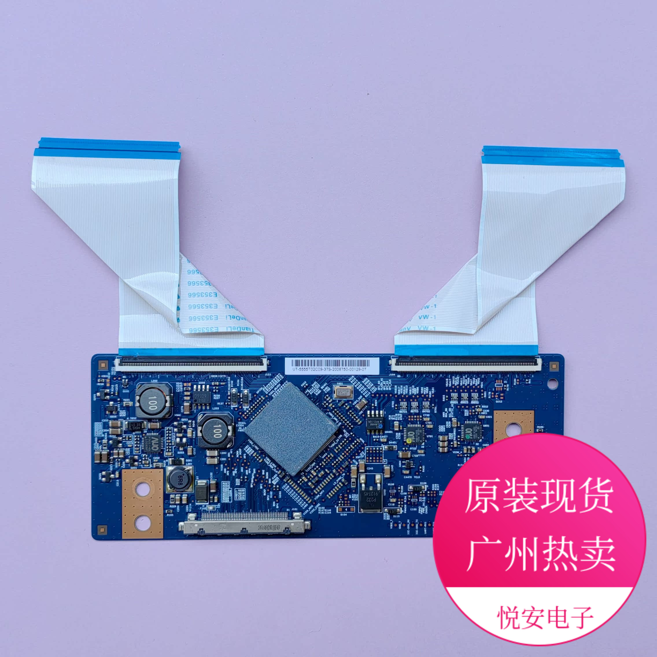 原装AUO逻辑板55T02-C08 T550HVN01.8 适用于各种品牌电视配件