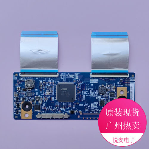 原装AU逻辑板50T03-C0A质保90天
