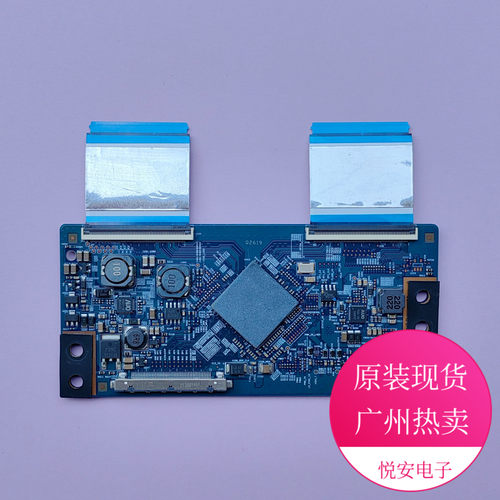 原装AU逻辑板40T07-C09质保90天