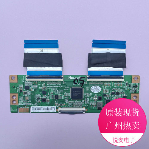50寸NEMU逻辑板N4TP500UHDPV5D-F-K1 CC500PV1D/5D适用于创维酷开