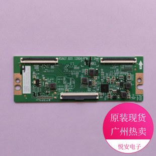 原装逻辑板RSAG7.820.12804/ROH 海信55D3H 55E3H 55V1F-R 有现货