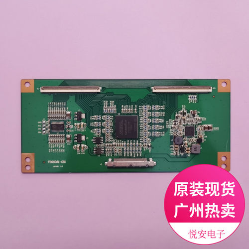 组装机 42-50寸逻辑板V390DJ1-CS1适用于各种电视配件 Z区