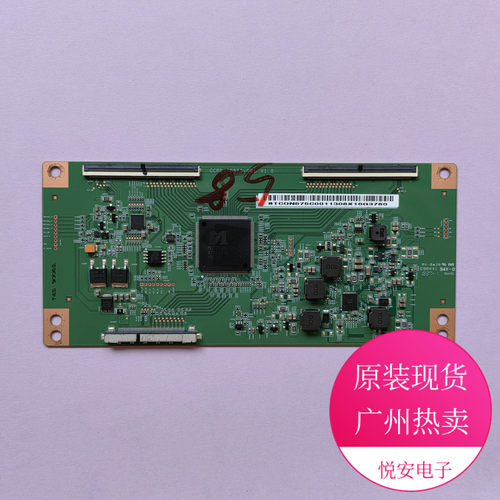 原装58寸逻辑板CCPD-TC575-001 V1.0适用于各种品牌电视配件 现货