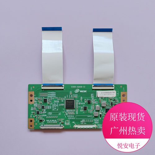 逻辑板DCBDS-B260B-02核对白色贴纸HV550QUB-F84/F70现货 Z区WDX