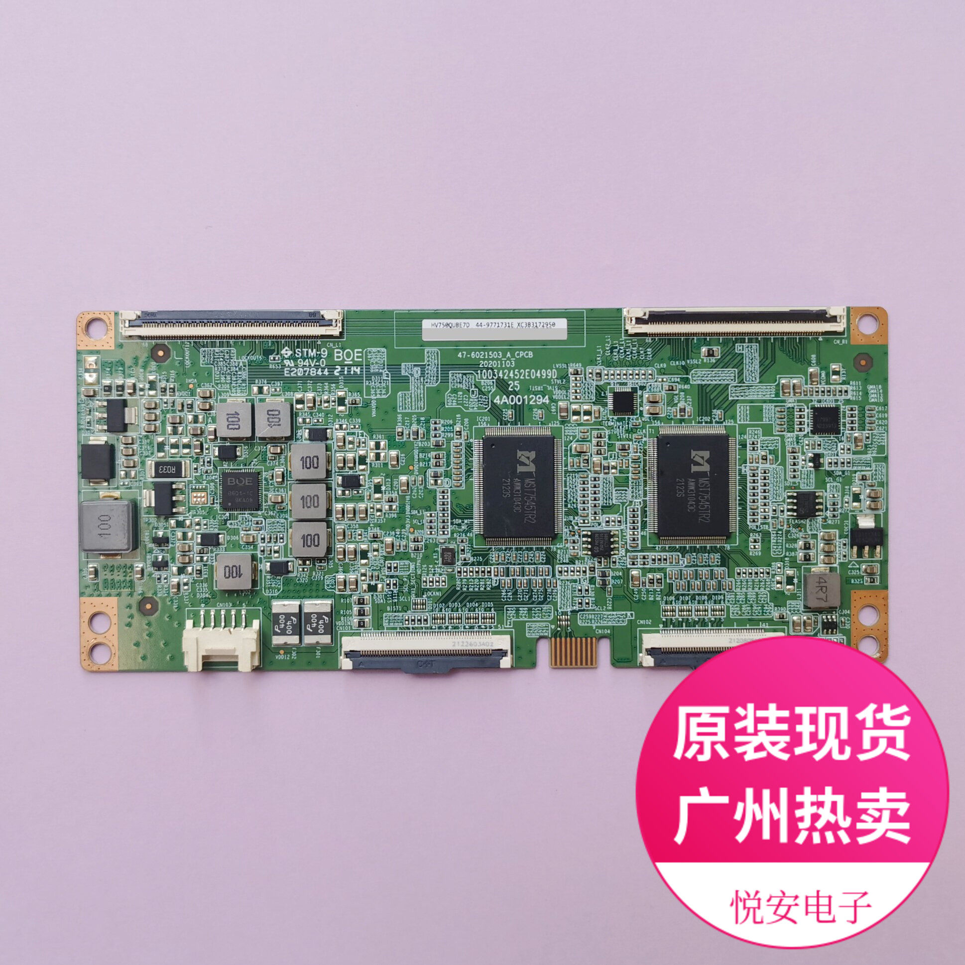 原装BOE逻辑板47-6021503 HV750QUBE7D 适用于各种品牌电视机配件