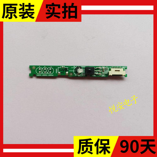 原装康佳LED42M3500PDE LED42R5100DE遥控接收板35016999