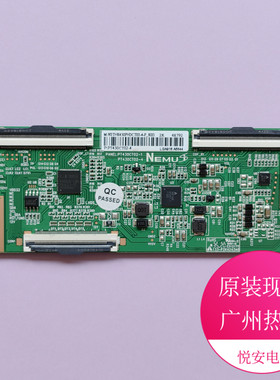 原装NEMU逻辑板N2THK430FHDCT02-4-F_K0D PT430CT02-4 是软排插口
