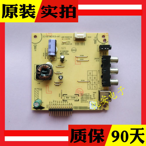 创维42E5CHR 40E360E 恒流板168P-P40DXM-00 P400XM P42DXM-65/00