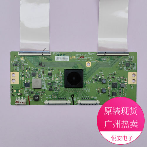 原装LG逻辑板6870C-0561A LC550EQL-SHP2 适用于各种品牌电视配件