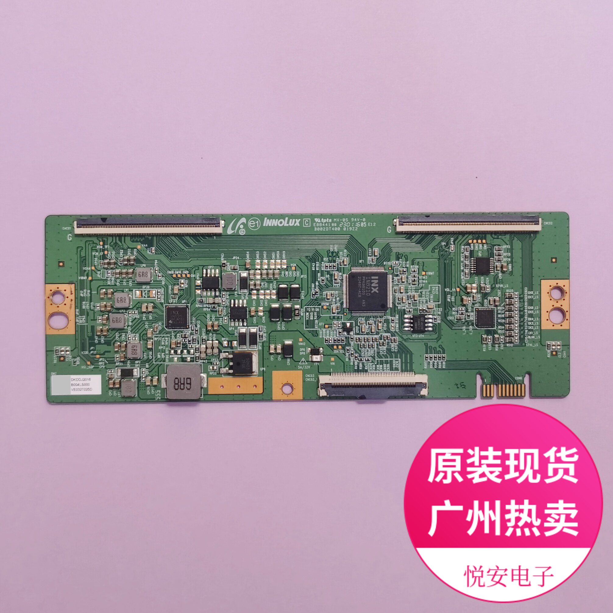原装奇美逻辑板DKDDJ2016 B004LS00适用于各种品牌电视配件