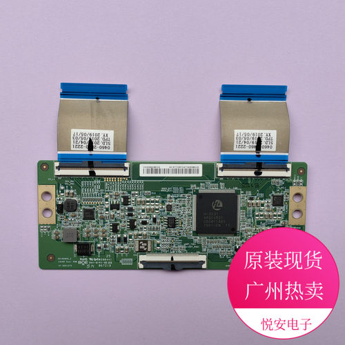 原装BOE逻辑版47-6021275保90天