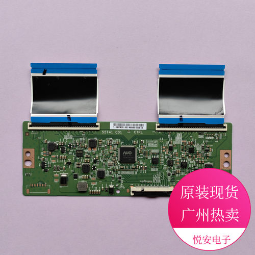 原装AUO逻辑板55T41 C01 CTRL 适用于各种品牌电视配件 质保90天