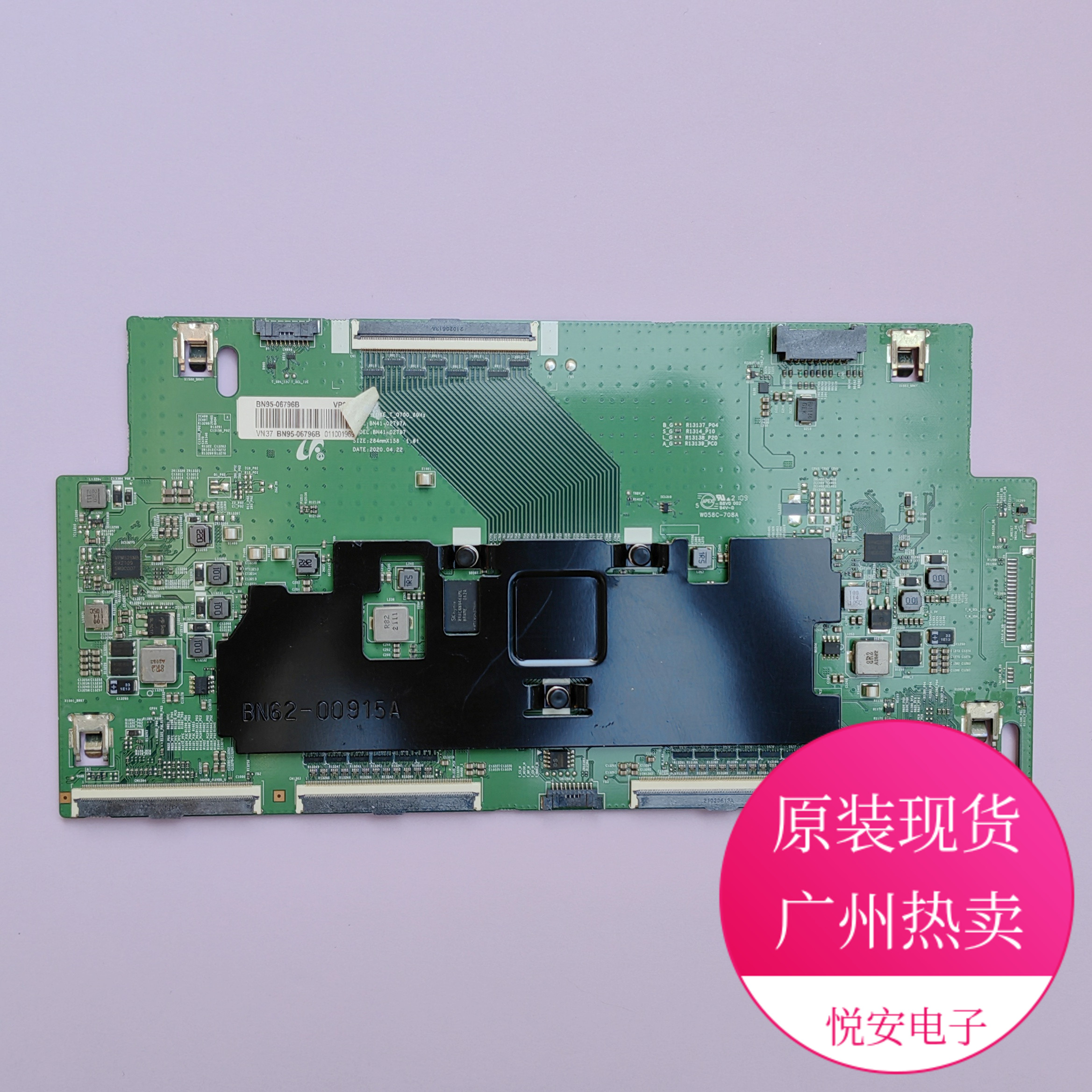 55寸/65逻辑板BN41-02797A BN95-06796B适用三星多个机型电视配件