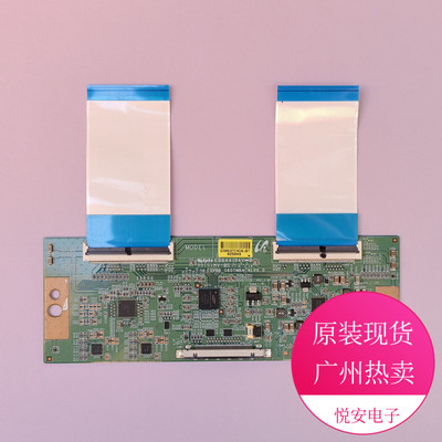 原装48寸逻辑板13VNB-S60TMB4C4LV0.0 适用于各种品牌电视配件