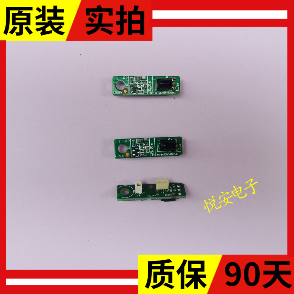 TCL 55A950U 5Q1D 65Q1D接收板40-E6700F-IRA2LG - 实物图