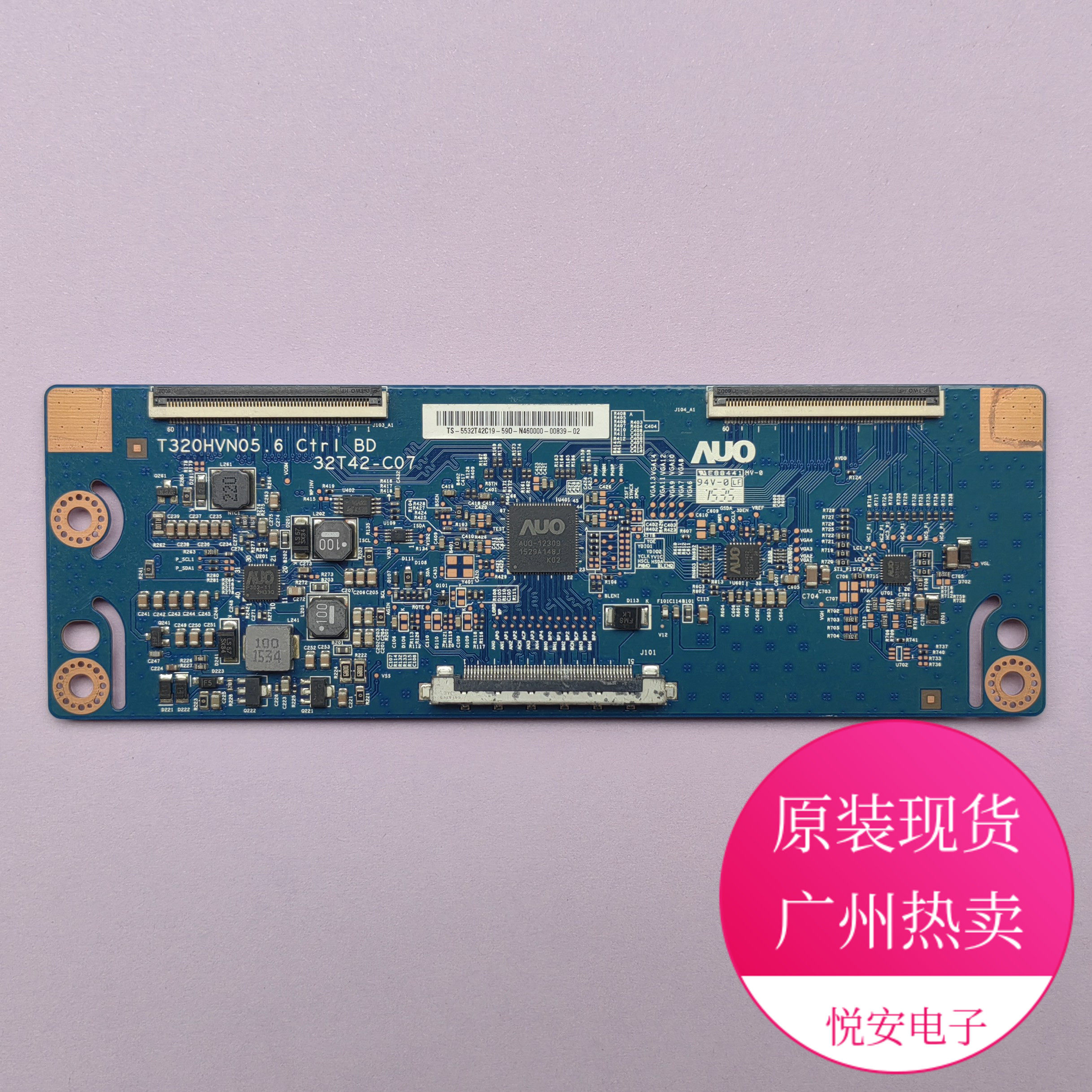 原装32寸AUO逻辑板32T42-C07 T320HVN05.6适用于各种品牌电视配件