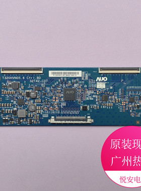 原装32寸AUO逻辑板32T42-C07 T320HVN05.6适用于各种品牌电视配件