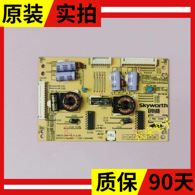 创维49E510E 49E5DHR恒流板5800-D49WM0-0700 168P-D49WM0-07