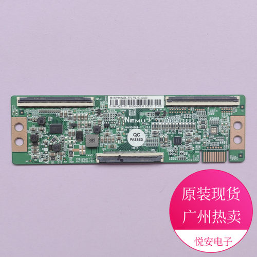 原装NEMU逻辑板NHV650QUB-F71-V2.0-c0u00 HV650QUB-F71电视配件