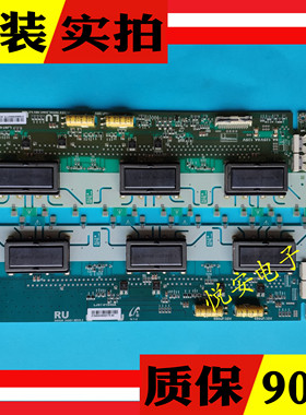 TCLL52M71F L52X9FRC高压板SSI520-24A01 REV0.2 RU/RL/LL/LU一套