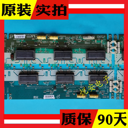 TCLL52M71F L52X9FRC高压板SSI520-24A01 REV0.2 RU/RL/LL/LU一套