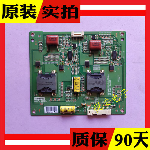 原装创维55E7BRDE康佳LED55F3510F恒流板6917L-0145A