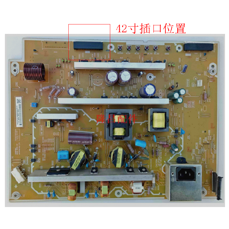 原装松下 TH-P50X50C TH-P42X50C电源板B159-201 4H.B1590.041/E1