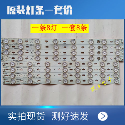 原装LED42F3300DC LED42M2800PDE灯条 35016698 35016699 一套价