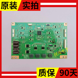 原装创维50E6200 L50E6800A-UD 康佳LED50T60U恒流板 C500S05E02A