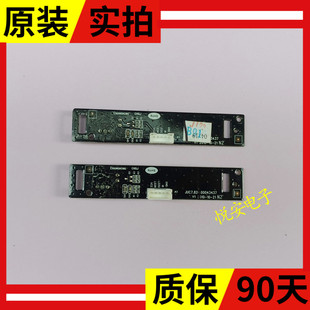 原装3DTV46860i LED42I86 32860iX遥控接收板JUC7.820.00043437
