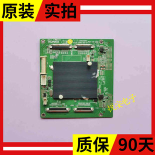 双排原装康佳55V91U 65寸液晶电视倍频板恒流板35021564