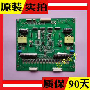 原装海信LED55X680X3DU 恒流板RSAG7.820.5606 背光高压板 升压板