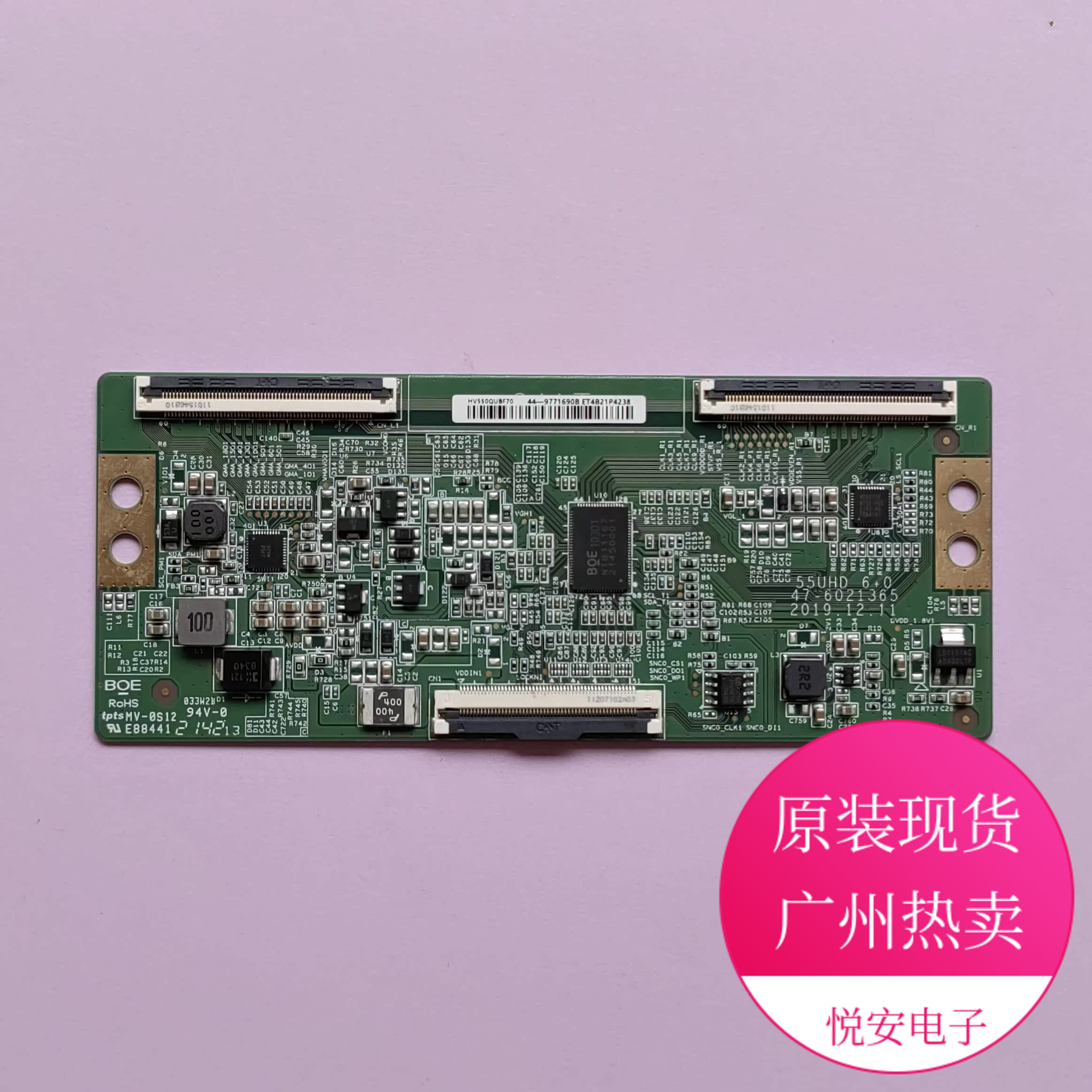 原装55寸BOE逻辑板47-6021365 HV550QUBF70用于各种品牌电视配件
