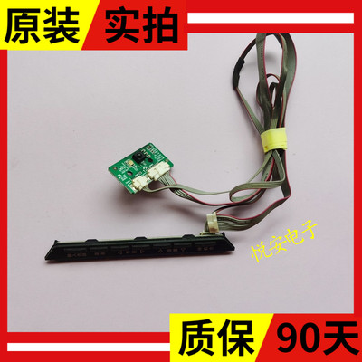 原装康佳LED47IS11PD LED32HS11 遥控接收板35015528测好发