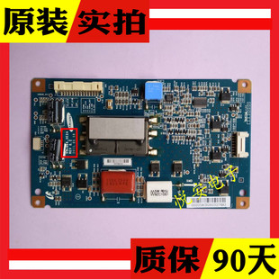 原装海信LED46K16X3D 东芝46FL150C 恒流背光板SSL460-3E2A 3E2T
