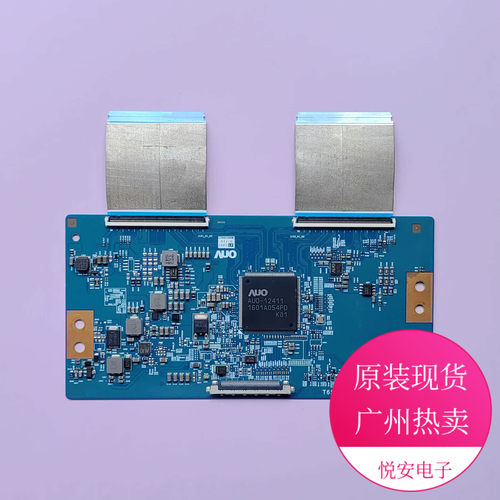 原装AU逻辑板65T46-C00质保90天